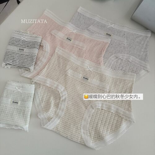 亲肤软蕾丝包臀纯棉裆三角裤女