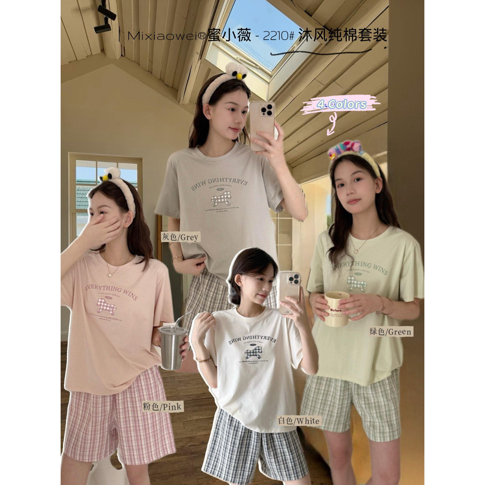 2210#夏季沐风甜美套装春夏圆领短袖短裤休闲宽松女士睡衣家居服