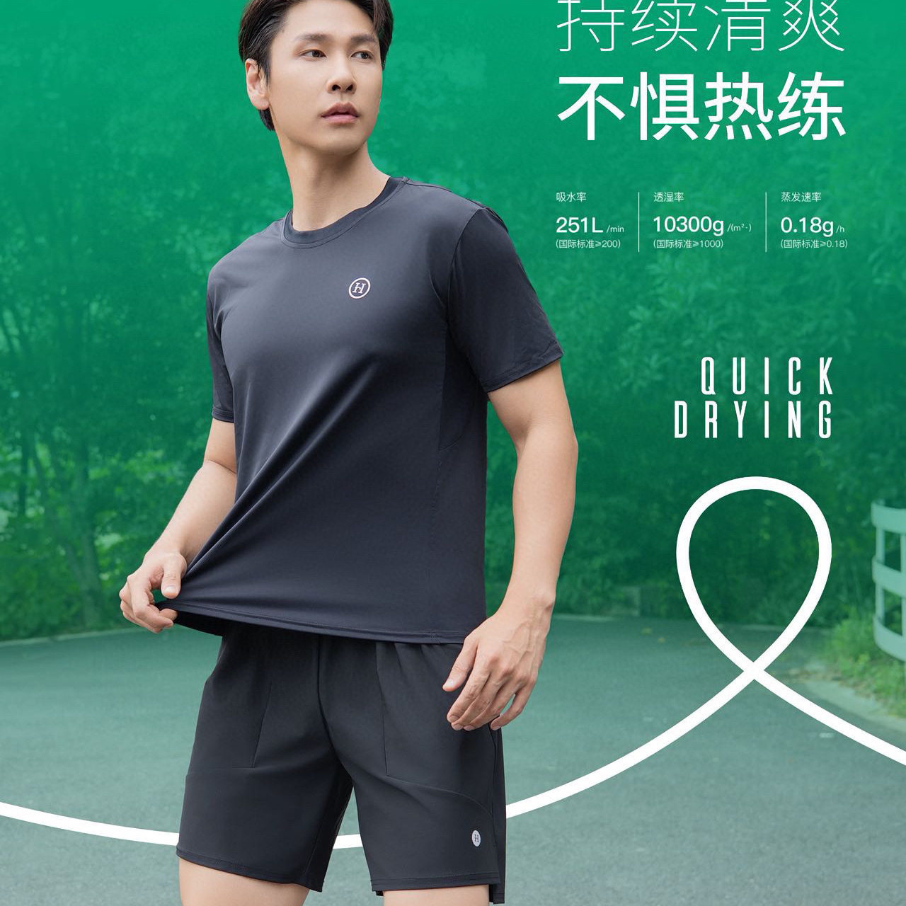 东大门8914情侣速干套装T恤圆领薄款夏短袖短裤宽松休闲户外运动