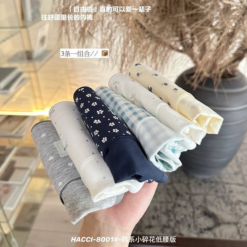 8001/8002#韩系小碎花低腰版包臀无痕棉底裆舒适亲肤中腰版女内裤,女士内衣/男士内衣/家居服,女三角裤,淘宝优惠券,粉丝福利购,淘宝优惠卷