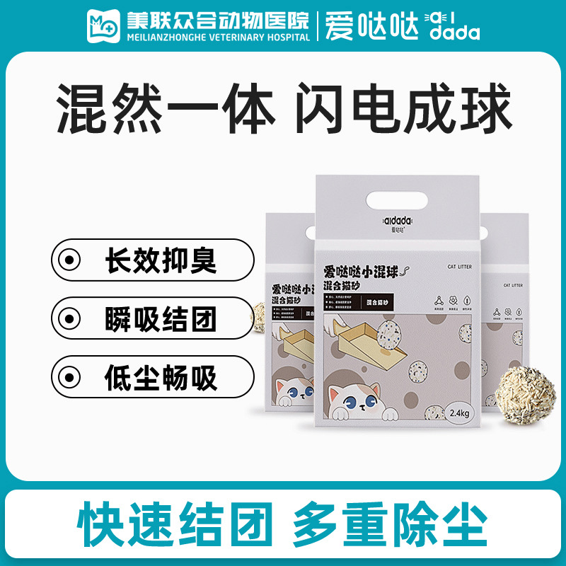 2.4kg*1Сèɰ4.8 ջèɰ2.4kgˮʵ49.8Ԫ,ۺ12.45/
