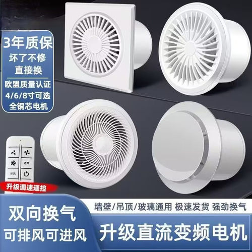 卫生间换气扇排风管墙壁式排气扇110厨房油烟强力静音圆筒餐馆180
