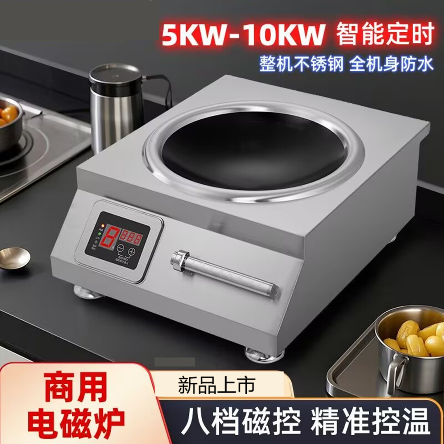 5000w大功率电磁炉3500w电炒锅家用分体式台式饭店炉灶爆炒式熬汤