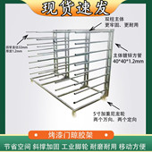 定制晾胶架单排门板凉晒架吸塑板晾干架可推拉晾板架制衣柜厂晾晒