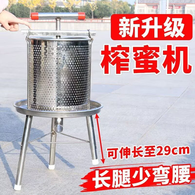 蜂蜜机器压蜜机新款取蜜机多功能榨蜡机油渣饼土蜂蜜压榨机20公斤