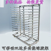 家具烤漆晾板架放料架子木板架板材晾干架带轮晾胶架吸塑单边双边