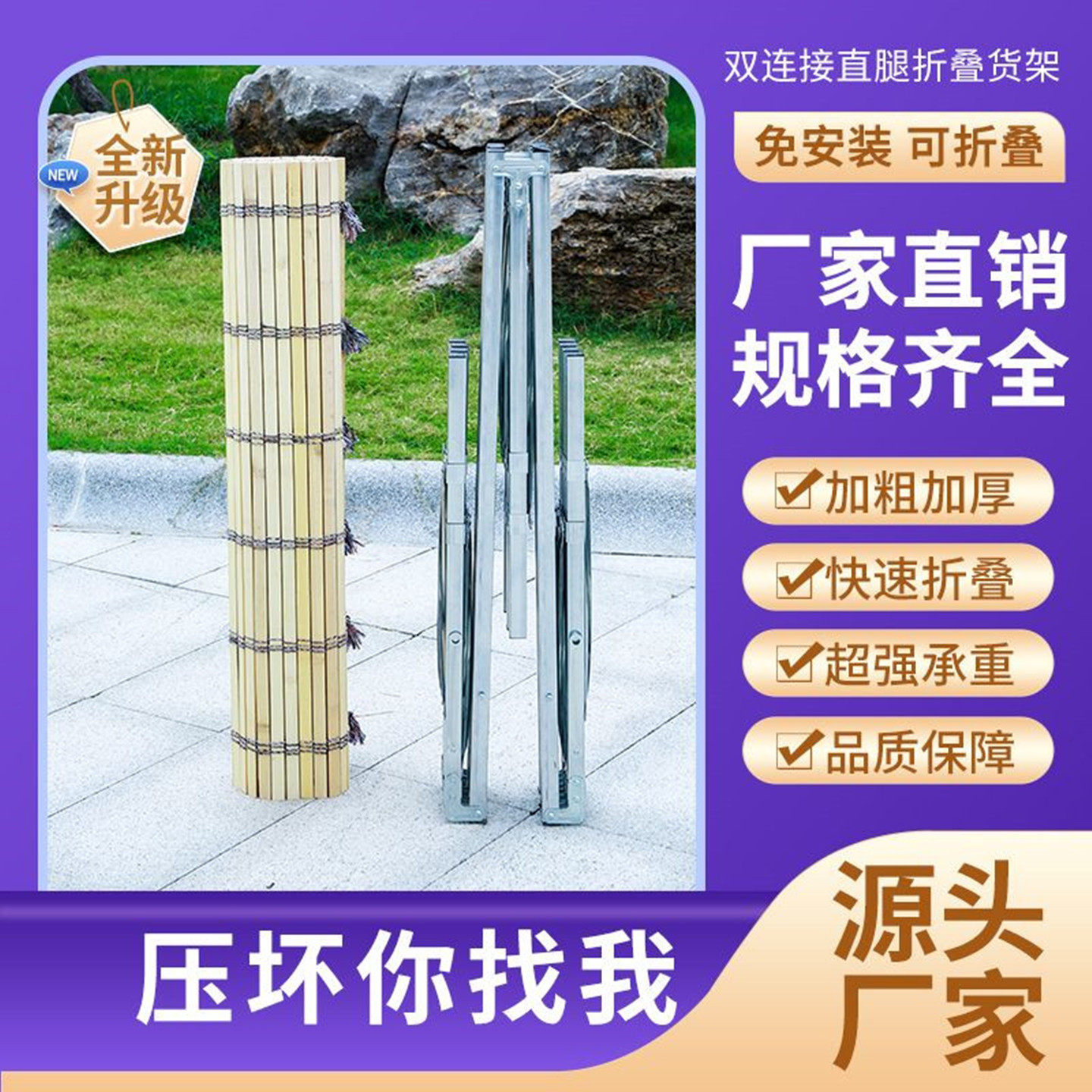 户外折叠桌展示架摆摊地摊货出摊桌子伸缩式商用可承重摆地摊架子,商业/办公家具,置物架/陈列架/储物架/展示架,淘宝优惠券,粉丝福利购,淘宝优惠卷