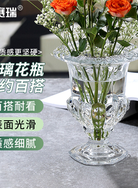安赛瑞玻璃花瓶 中式复古鲜花插花器水培养花桌面摆件花器5J00823