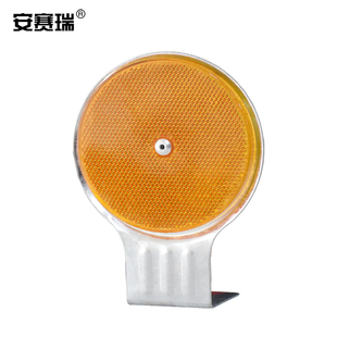 安赛瑞 直角圆形轮廓标  障碍物圆形轮廓标  单面黄色 310388