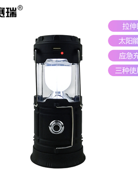 安赛瑞 太阳能露营应急照明灯 勘探施工马灯 LED充电马灯  12317