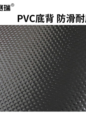 办公室拼接地垫25×100×0.55cmPP丙纶+PVC底面(蓝灰条纹)M000303