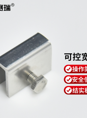 安赛瑞 窗户限位器 平移窗轨道单孔短款 银色 内径8mm 5D00678