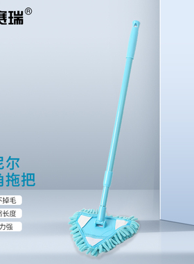 安赛瑞雪尼尔三角拖把 伸缩长度54-90cm 蓝色一套+一个头 7A00447
