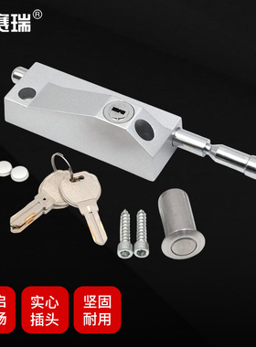 安赛瑞 旋转门地插销 木门大铁门带框玻璃门锁 5D00690