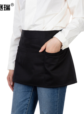 安赛瑞 半身短款围裙 半截小围腰 厨师工作服  300672