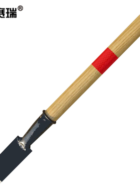 安赛瑞 破冰铲 长木柄铁路除冰铲 环卫清扫除冰 711700 BJ