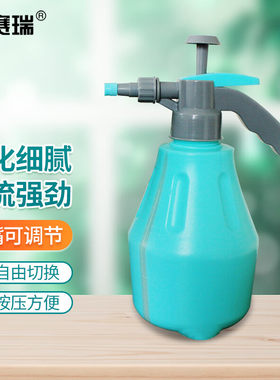安赛瑞气压式喷水壶1.5 压力喷壶洒水壶园艺浇花壶喷雾器 530002