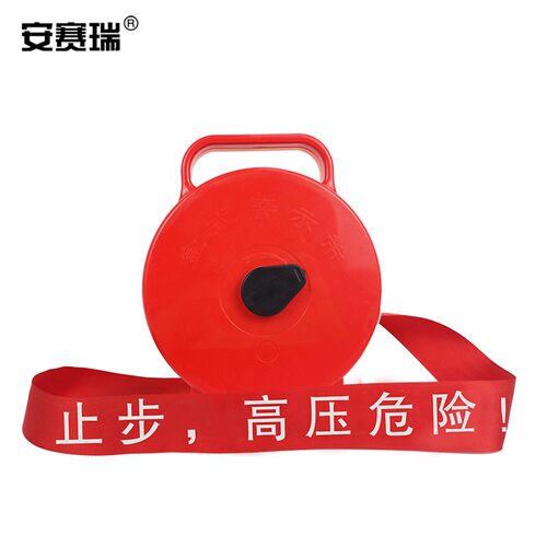 安赛瑞施工警示隔离带