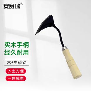 安赛瑞 三角尖锄 除草挖笋栽菜单钩短柄锄头 小号 1把装 5E00267