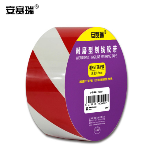 安赛瑞 耐磨型划线胶带（红/白）加厚型划线胶带