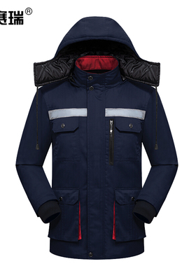 安赛瑞 冬季加厚工作棉服 防寒加厚可拆卸内胆 XL码 藏青色 25689