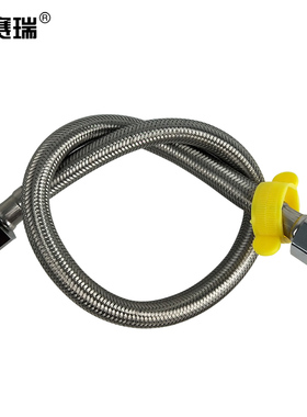 安赛瑞 304不锈钢编织软管 卫浴配件 进水管 面盆上水管 450046