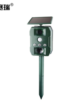 安赛瑞 太阳能驱鸟器 超声波赶鸟器 果园动物驱赶器吓鸟器 510312