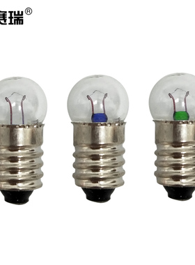 安赛瑞 螺口小灯泡 实验室圆头小灯珠小电珠小灯泡灯座600492 SYS