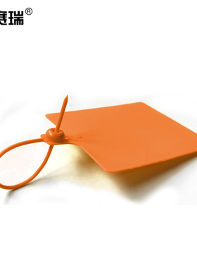 安赛瑞 彩色物流大吊牌封条扎带 标牌扎（100根装）橙色 10387 BJ