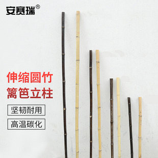安赛瑞 伸缩竹篱笆立柱 竹栅栏围栏配件 5E00153