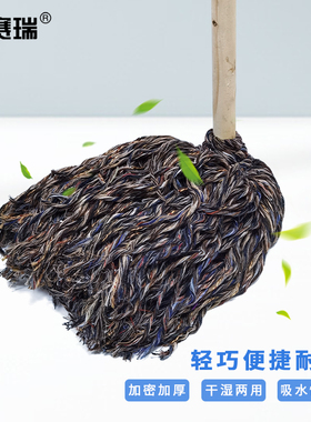 安赛瑞 木柄圆头墩布拖把 商用老式棉线棉布拖把 7A00003BJ