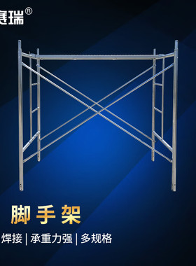 安赛瑞 脚手架 移动马凳施工平台梯 高 200828