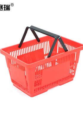 安赛瑞 手提超市购物篮  收纳篮 内径43×30×25cm 红色 28449 BJ