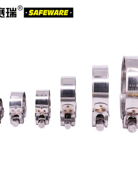 安赛瑞304不锈钢欧式强力喉箍卡箍管卡抱箍 104-112mm2个装 22662