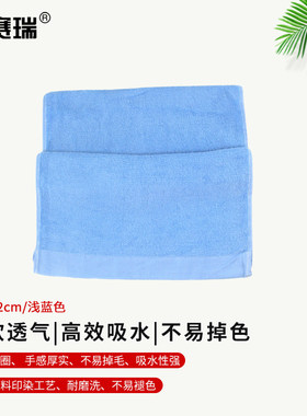 安赛瑞消防救援蓝色毛巾