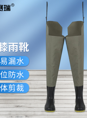 安赛瑞 加长过膝雨靴 耐磨防滑涉水鞋 38-39码 灰色 S 3G00324