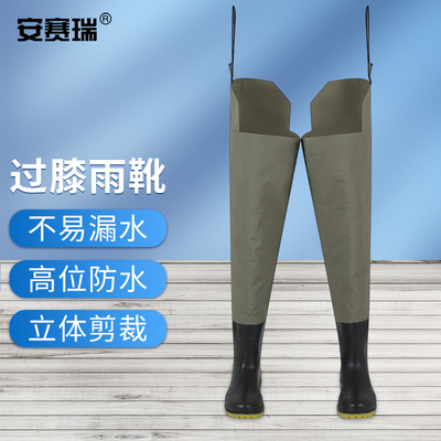 安赛瑞耐磨防滑抓鱼养殖涉水鞋