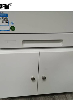 安赛瑞 钢制打印机柜 打印机架260高款 复印机放置柜 白色 700393