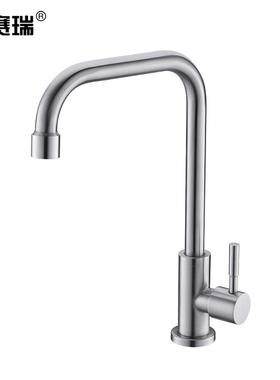 安赛瑞 304不锈钢单冷水龙头 洗碗池可旋转龙头洗菜盆水嘴 450300