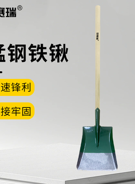 安赛瑞 50锰钢铁锹椿木军绿色 43×30×24cm木柄120cm M000144 个