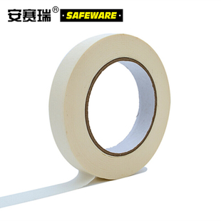 安赛瑞 美纹纸胶带 喷涂遮蔽胶带 装修遮蔽带 喷漆无痕纸 12667