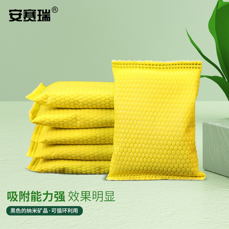 安赛瑞除甲醛矿晶加硅藻纯黄炭包