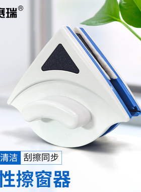 安赛瑞 擦窗器 双面磁性玻璃擦 高楼双层玻璃清洁工具 7A00552 BJ