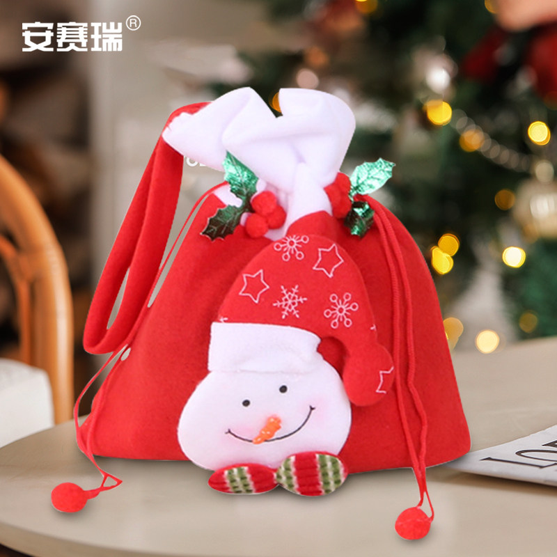 安赛瑞 圣诞节装饰 礼品糖果苹果无纺布包装袋 平安果束口袋