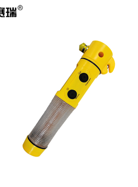 安赛瑞 4合1安全锤 多功能强光手电筒 应急锤破窗器  310066