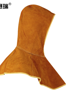 安赛瑞  电焊披肩帽 隔热防尘电焊帽 电焊护颈护脸防焊头套 25626