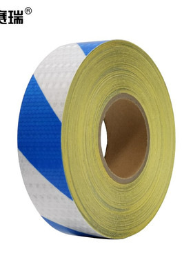 安赛瑞 晶格反光警示胶带（蓝/白）50mm×50m 条纹警示胶带 14358