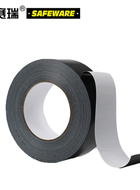 安赛瑞 布基胶带（6卷装） 地毯场馆舞篮球场台划线胶带 12661