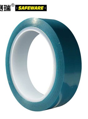 安赛瑞 PET透明蓝色胶带 无残胶电器固定胶带 强力无痕胶带 11132