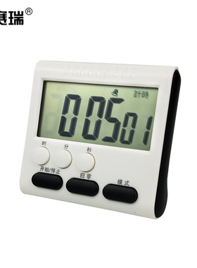 安赛瑞 定时器电子倒计时器定时闹钟多功能电子提醒器 601106 SYS